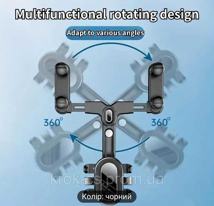 Тримач телефону в автомобіль телескопічний з регуліровкою