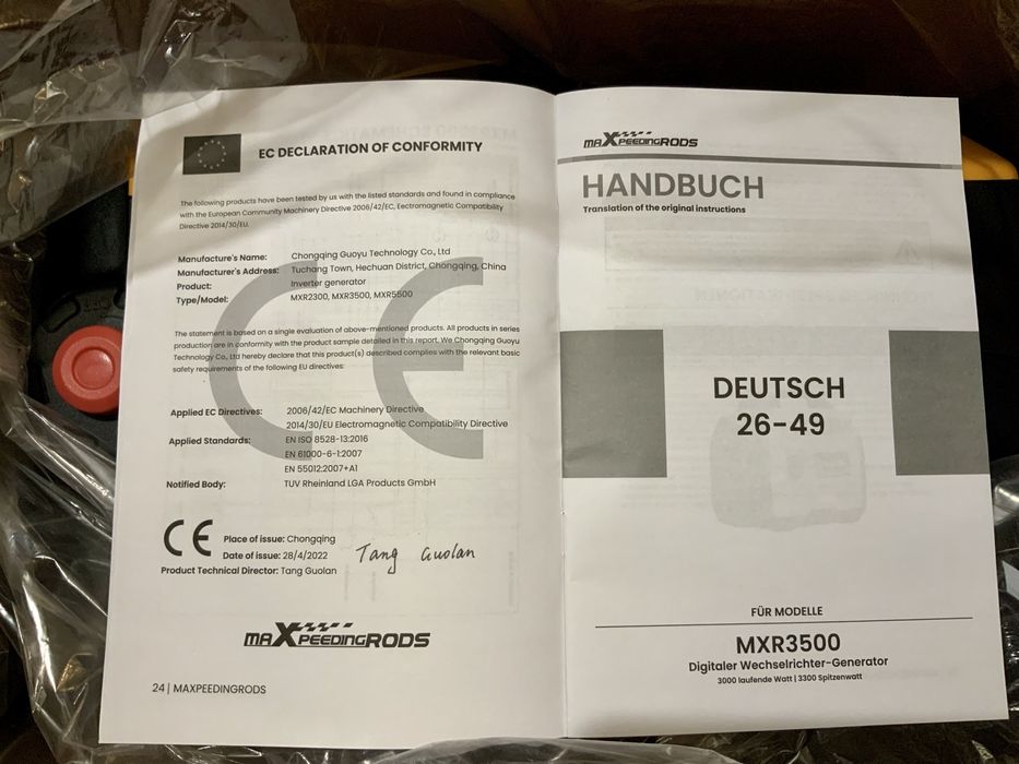 Генератор MXR 3500 інверторний, бензин, тихий.