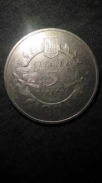 Продам монету 5 гривень 1999 року