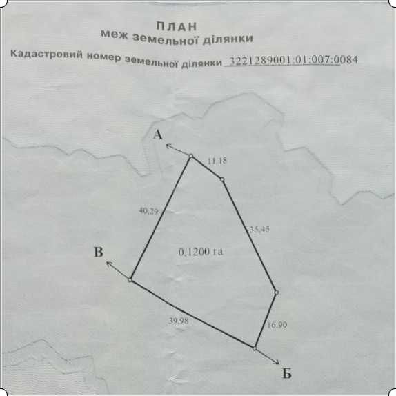 Земельна ділянка 12 соток під забудову, с. Требухів, Київська обл.