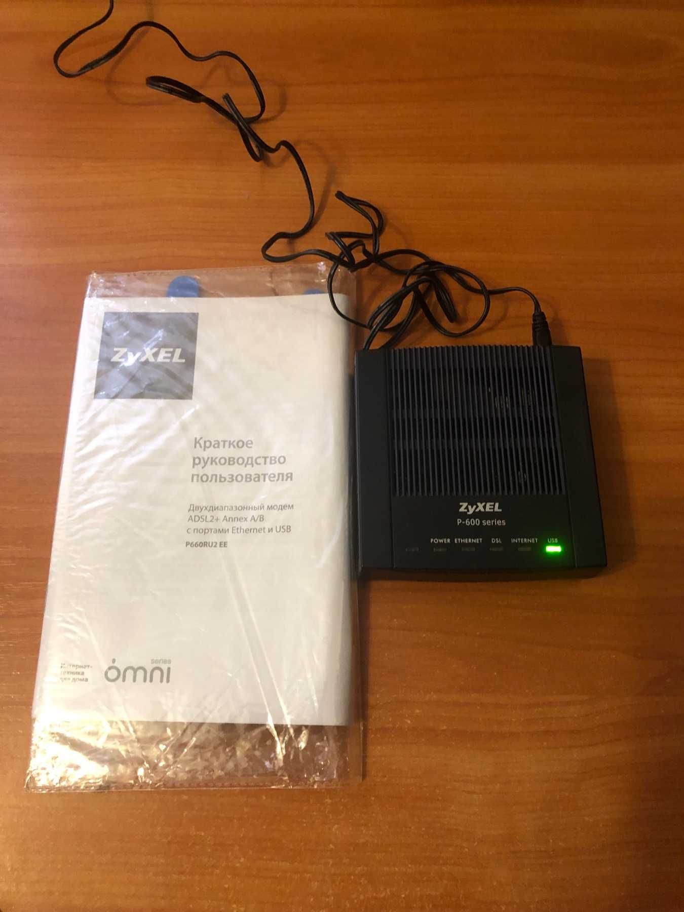 Модем Zyxel P-600 series