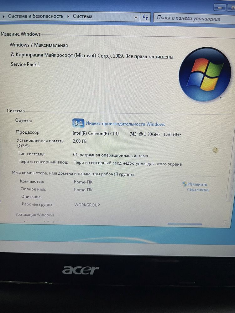 NetBook acer one