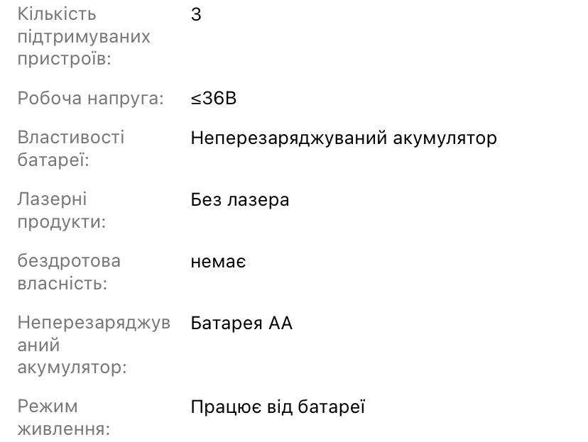 Пульт дистанційного керування LGTV