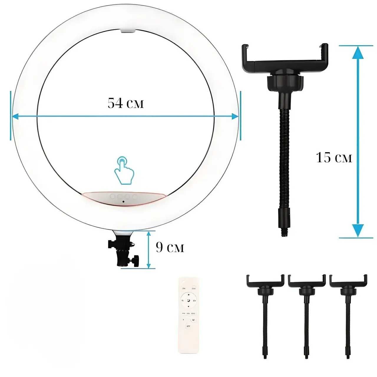Кільцева лампа LJJ-45 / 45cм з трьома тримачами для смартфонів