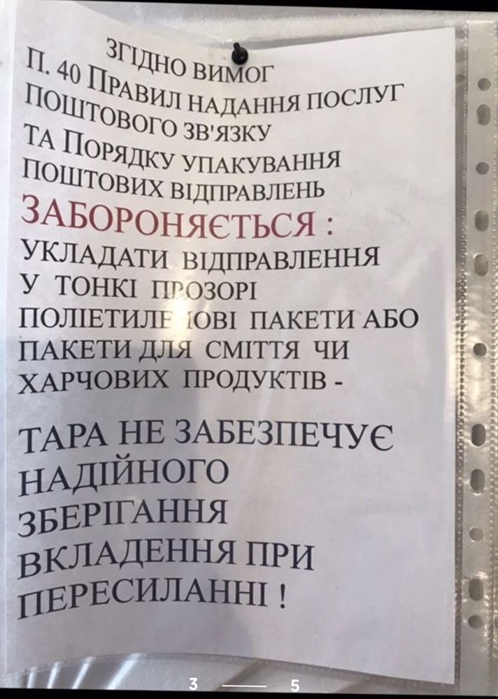 Зимние сапоги на девочку