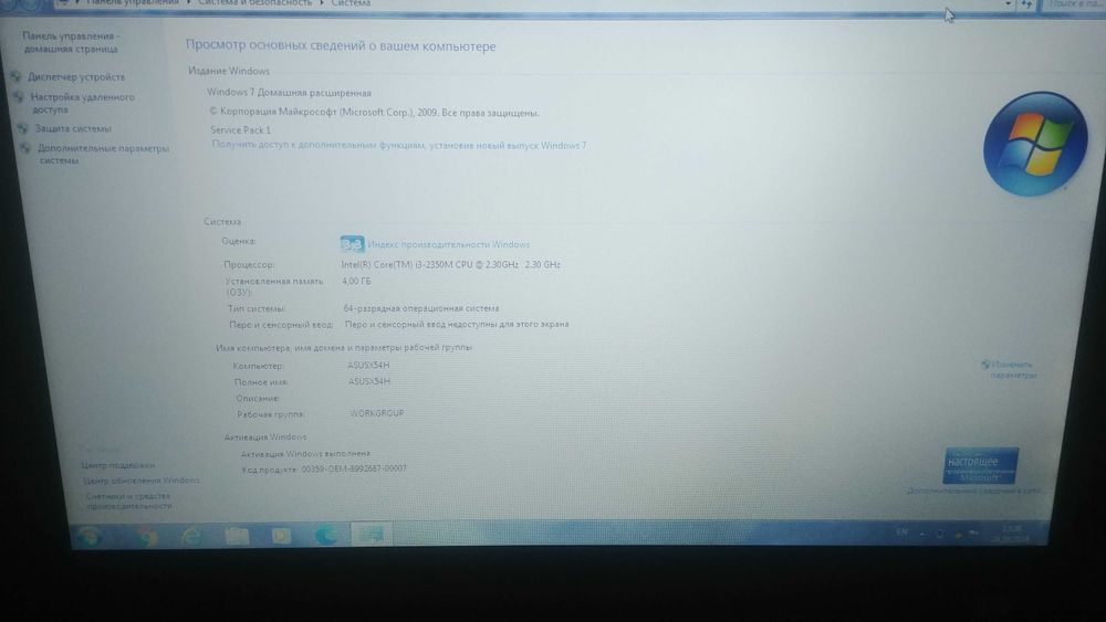Ноутбук ASUS X54H Core-I3  Radeon HD 74