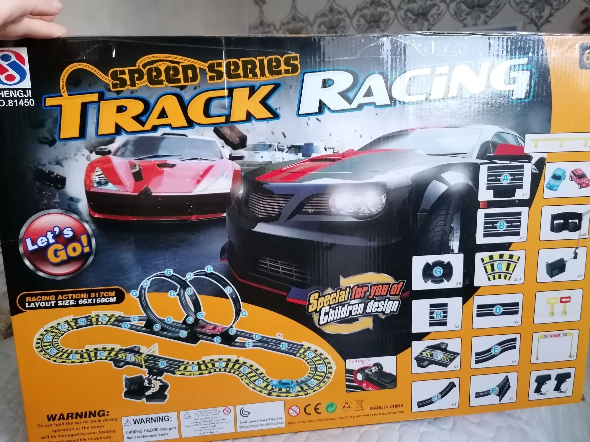 Track racing speed series Гонки трасса