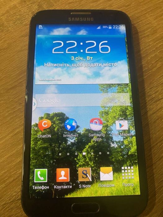 Samsung note 2 N7100