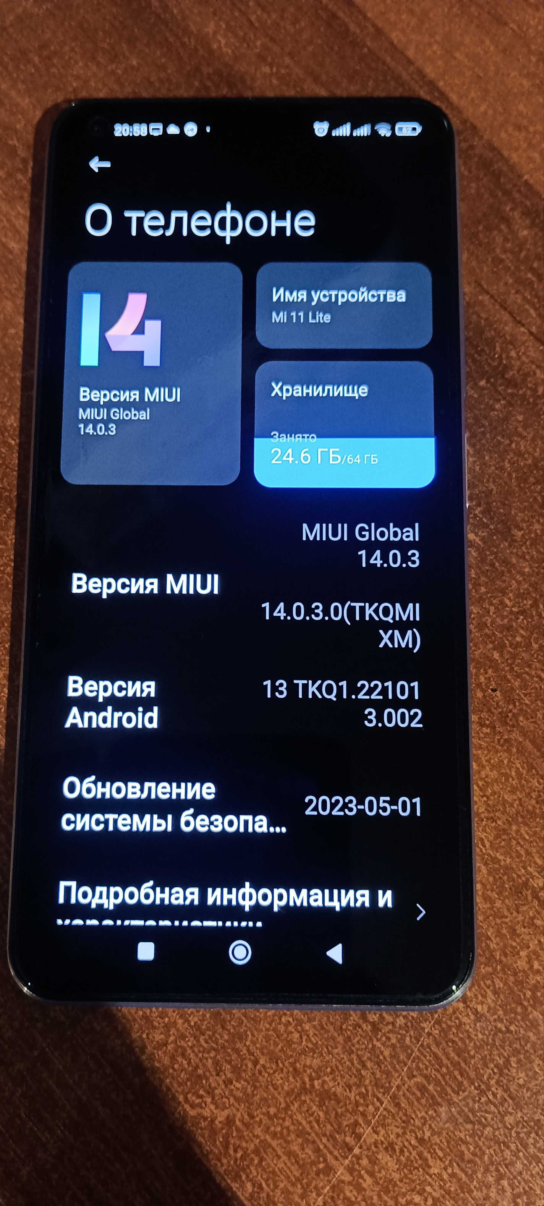 Xiaomi Mi 11 Lite 6/64