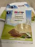 Hipp  каша (початок прикорму)