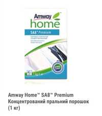 Пральний порошок Amway