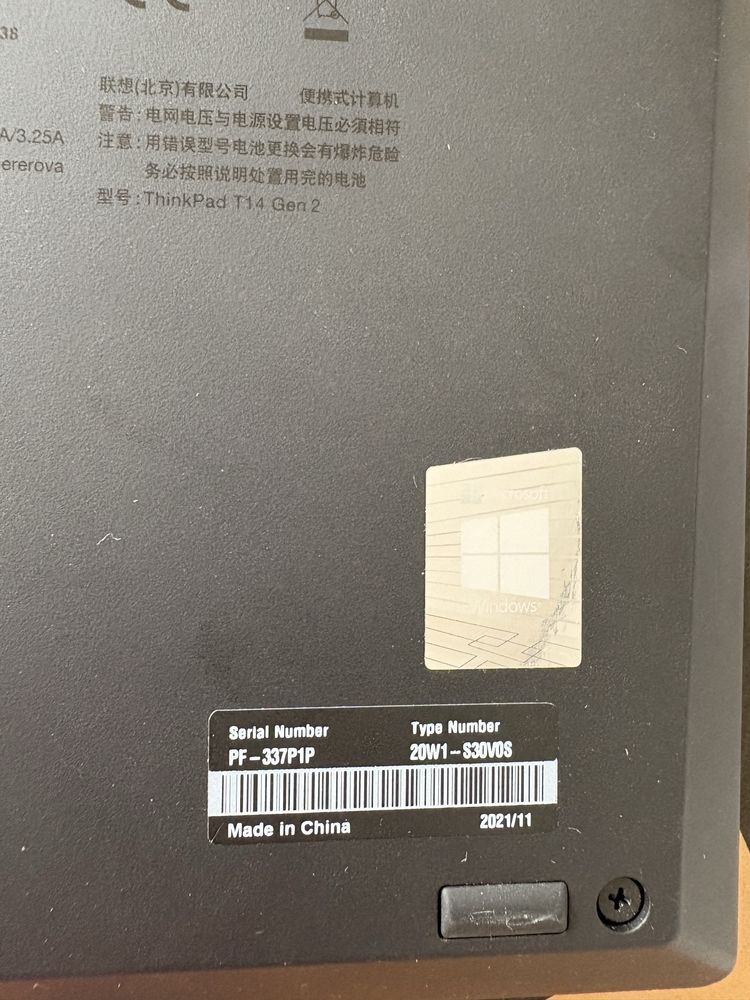 Lenovo T14 druga generacja