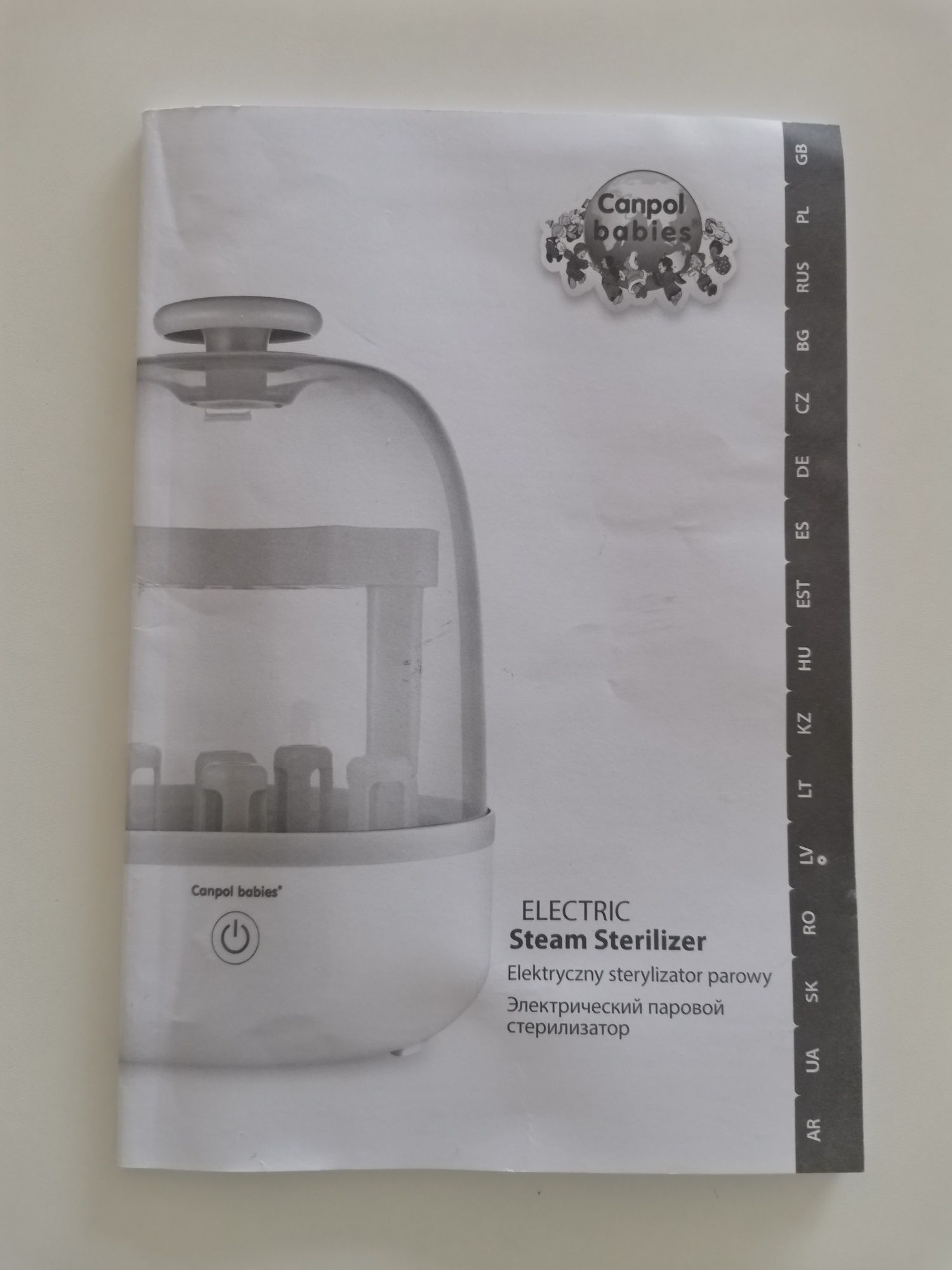 Elektryczny Sterylizator parowy/Электрический паровой стерилизатор
