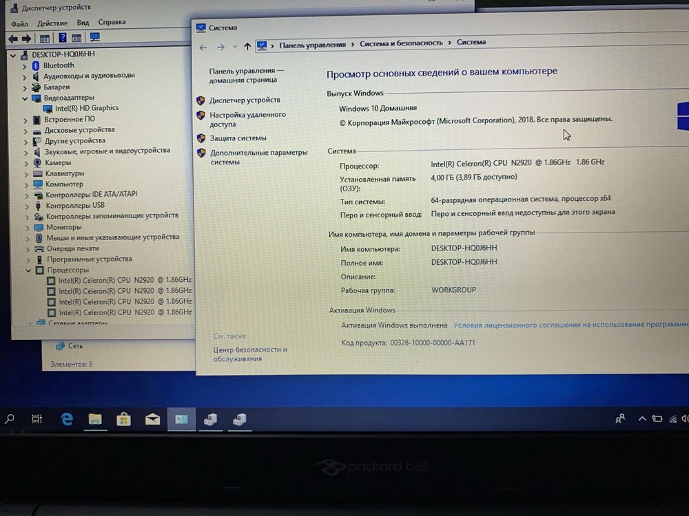 ноутбук Packard Bell  15.6"/4GB RAM/500GB HDD! N808