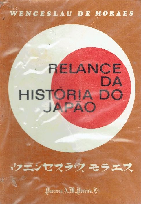 7912 - Livros de Wenceslau de Moraes 2