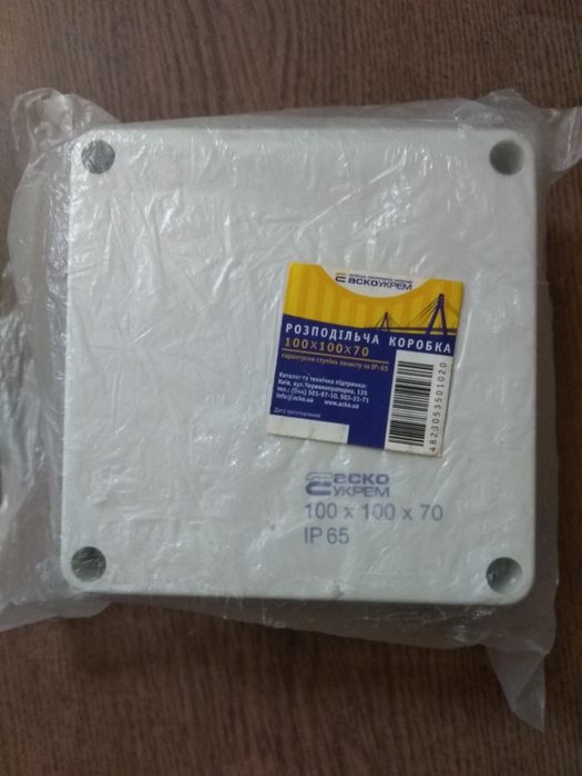 Коробка розподільча 100×100×70. ІР 65