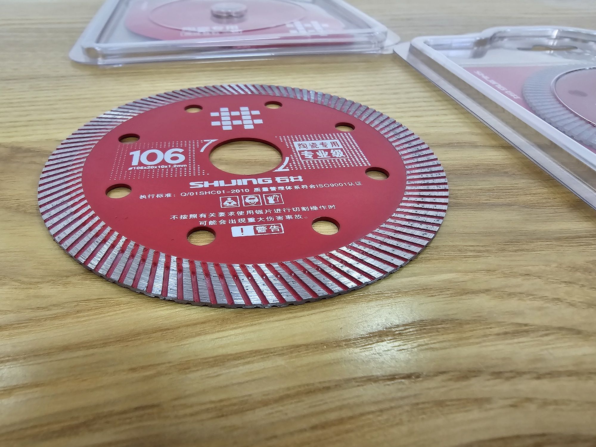 Диск по Керамограниту Плитке Камню Shijing Industrial/Profi 106х20х1,1