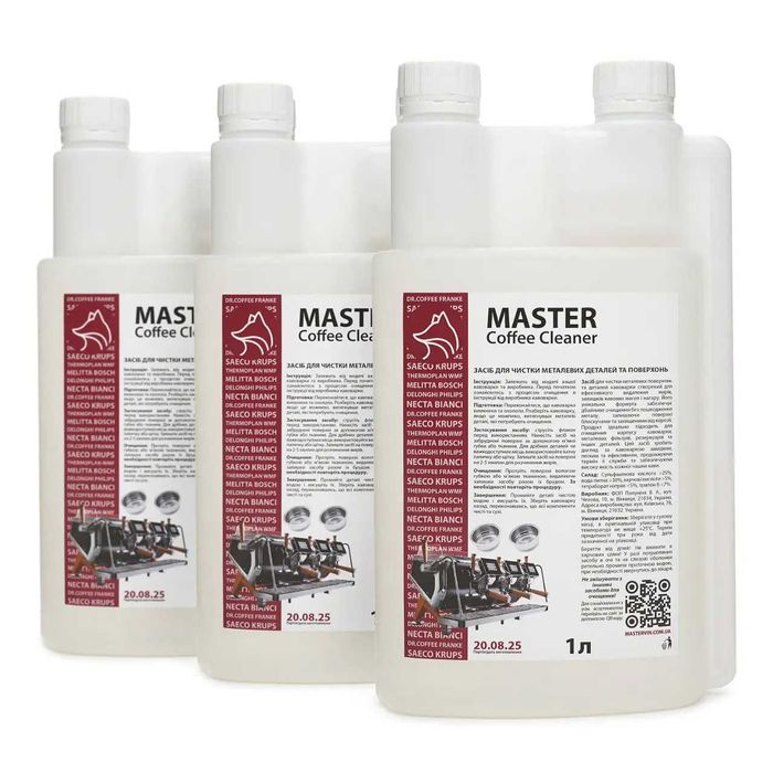 Засіб для чистки металевих деталей та поверхонь 1л