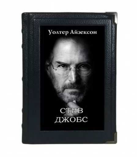 Книга в кожаном переплете на подарок История Биография Мемуары