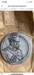 Medal Józef  Piłsudski