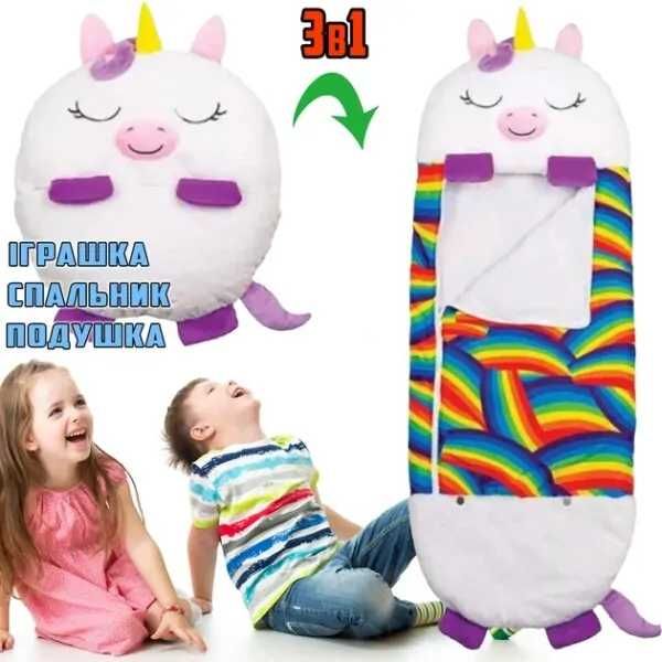 Игрушка подушка детская Кот Батон Гусь Спальный мешок Іграшка дитяча