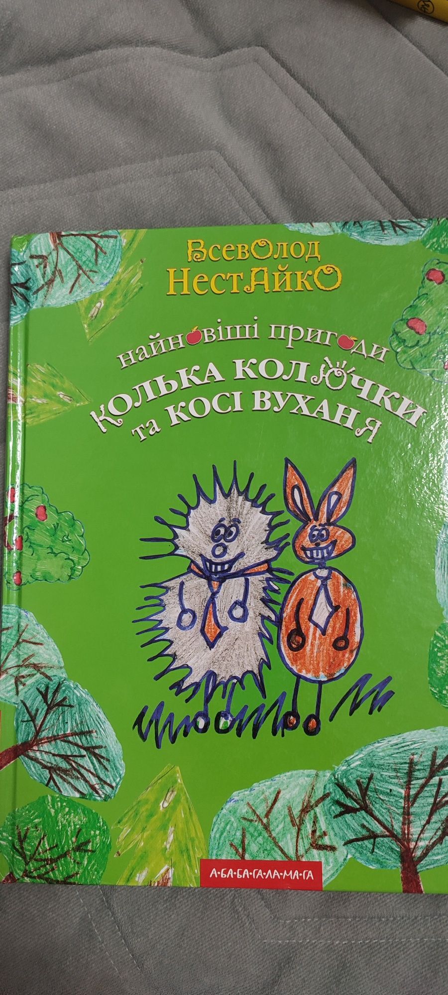 Продам книжки у чудовому стані