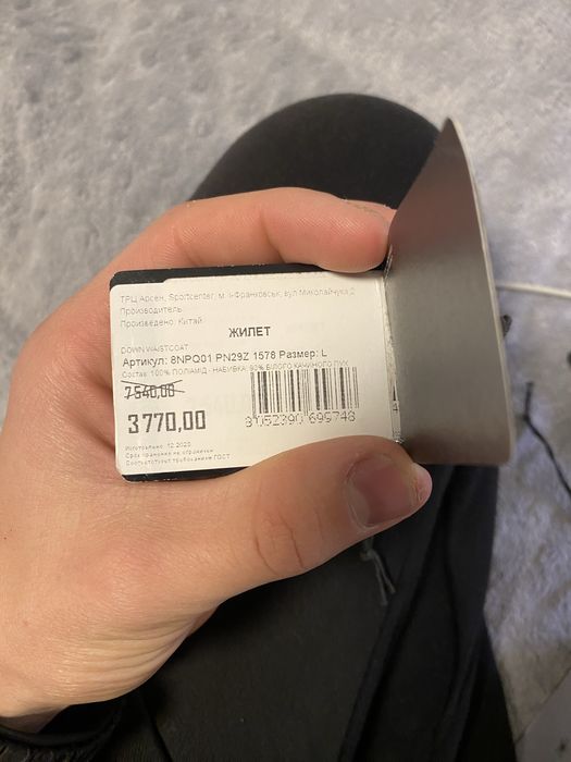 Жилетка безрукавка EA7 Emporio Armani