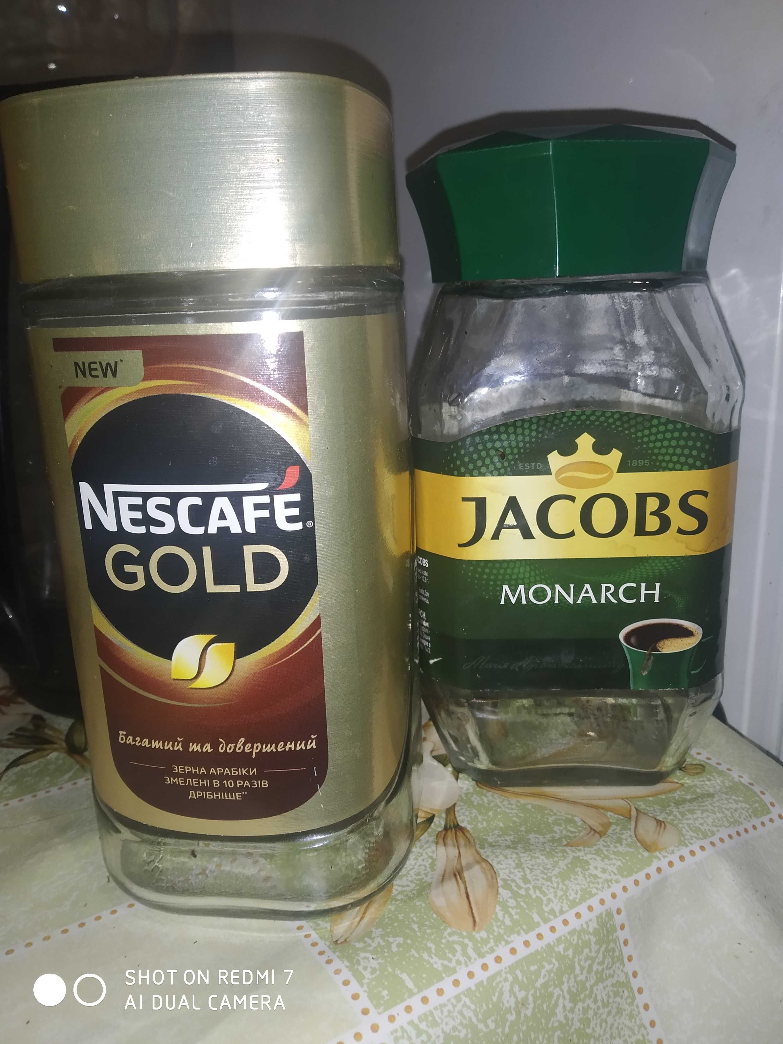 Срочно! Продам банки из-под кофе