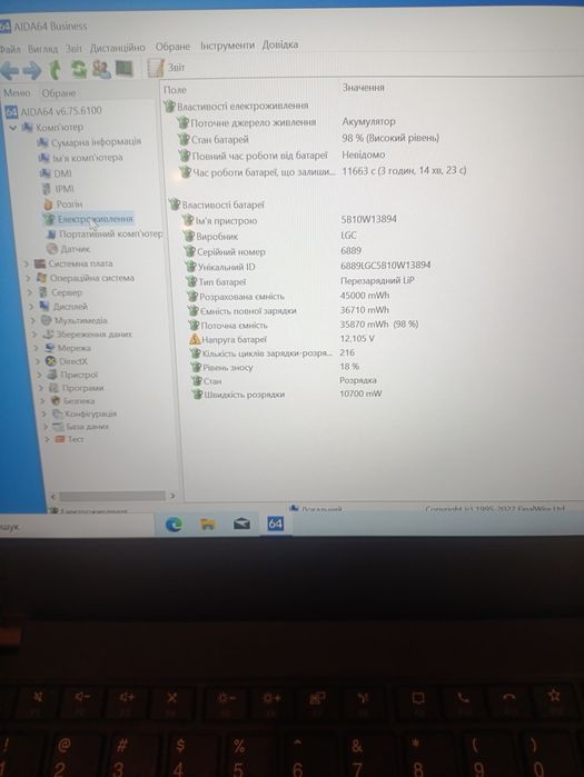 Ноутбук Lenovo L14 g2 i3-1115g4 FHD IPS сенс 8/256 ssd