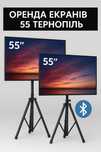 Оренда телевізорі LG 55’’ + звукове обладнання | Тернопіль