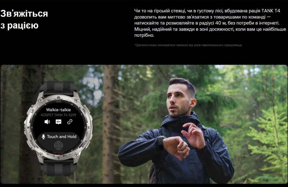 Смарт-годинник тактичний Kospet Tank T4