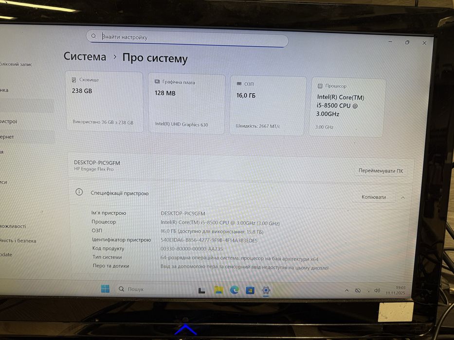 Пк,системник,HP Engage Flex Pro i5-8500/16gb/256gb/windows 11 pro