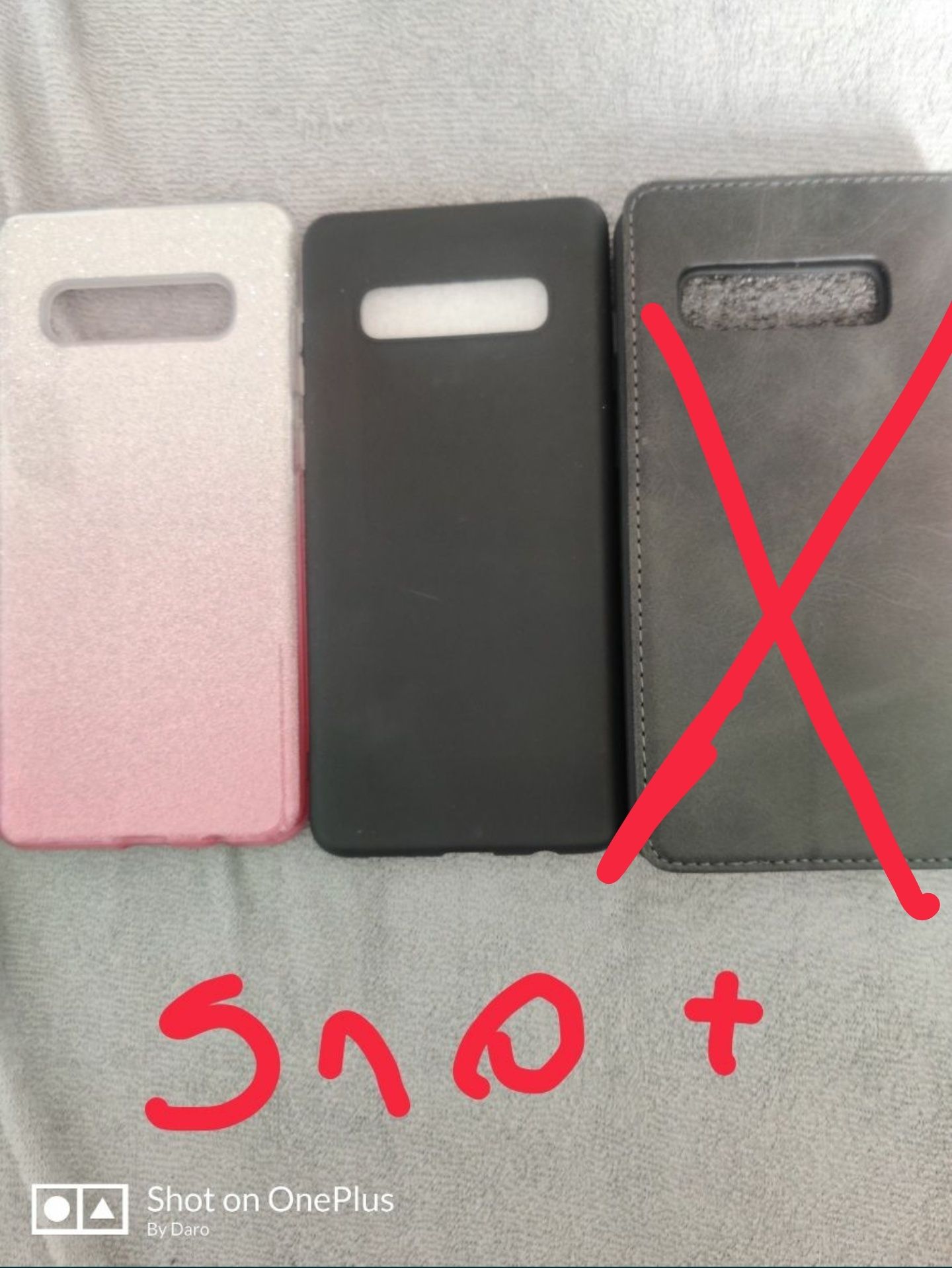 Samsung M51, S10,S10 Plus ,S10 E ,S20,S20 plus Etui