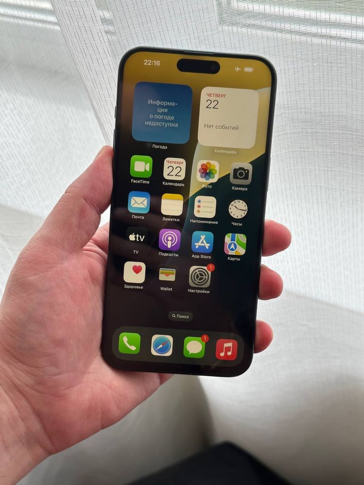 Продам IPhone 15 PRO  Max 256 Neverlock