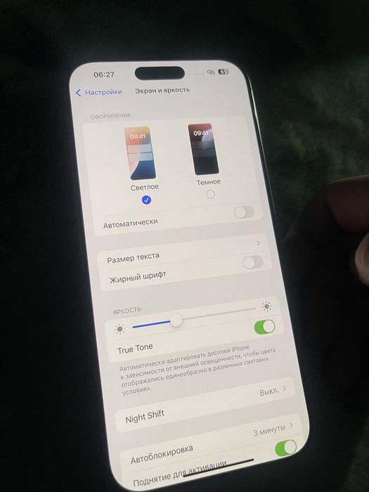 Apple iPhone 16 Pro Max 256GB (Desert Titanium)