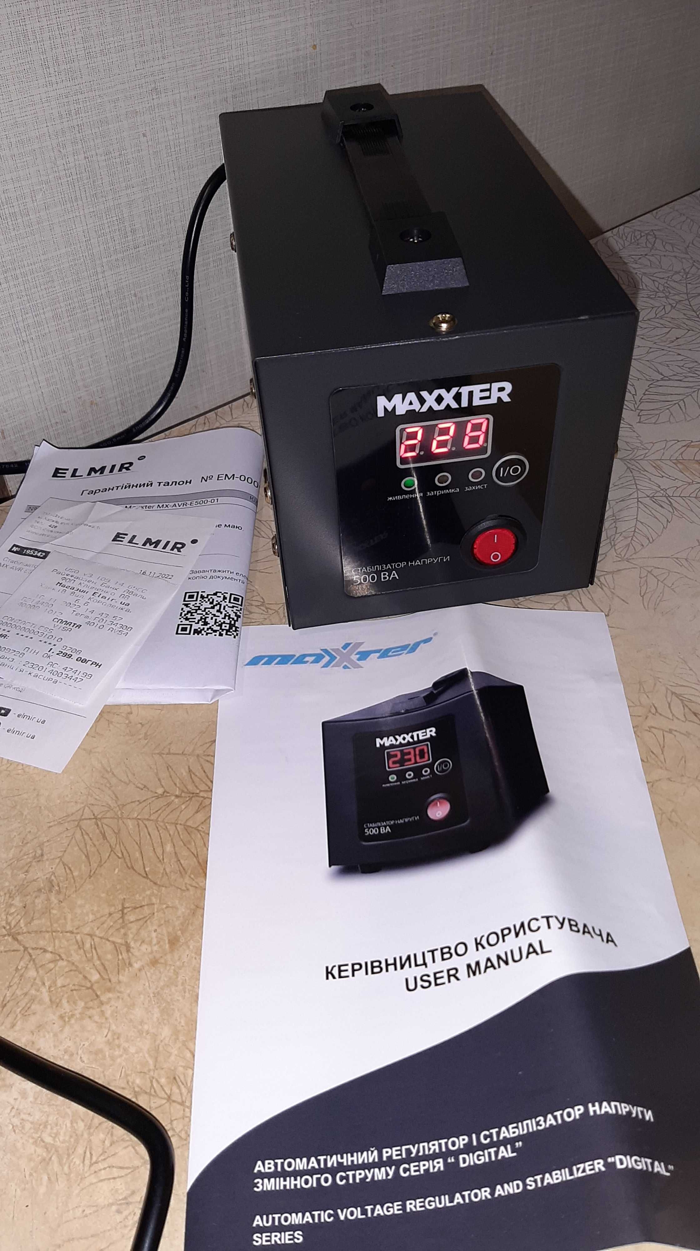 Стабилизатор напряжения стабілізатор Maxxter новий упаковке документи