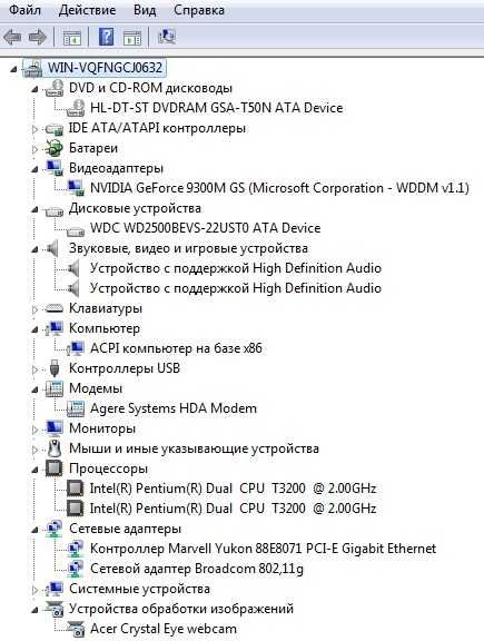 Ноутбук Игровой Acer Aspire 5730ZG