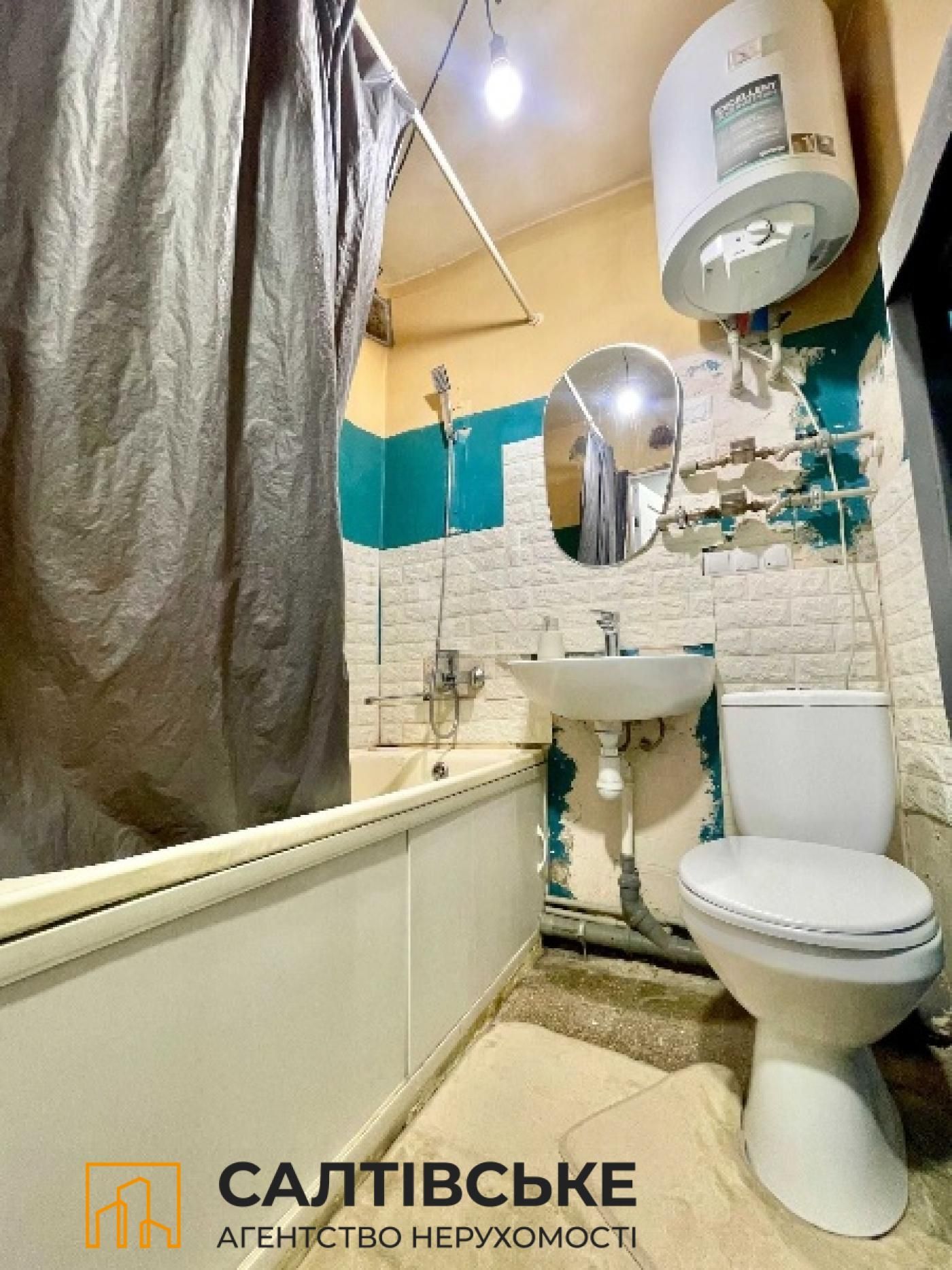АП-9576 Продам 1к квартиру на Старой Салтовке 8 хлебзавод