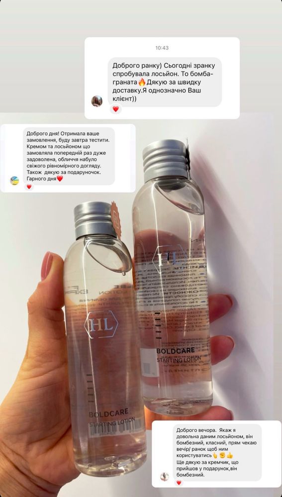 Boldcare lotion ботокс лосьйон