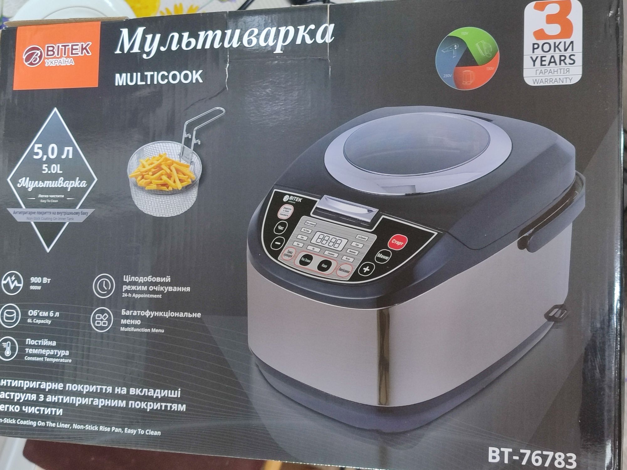 Мультиварка BT-76783, 5.0 л., 900 Вт.