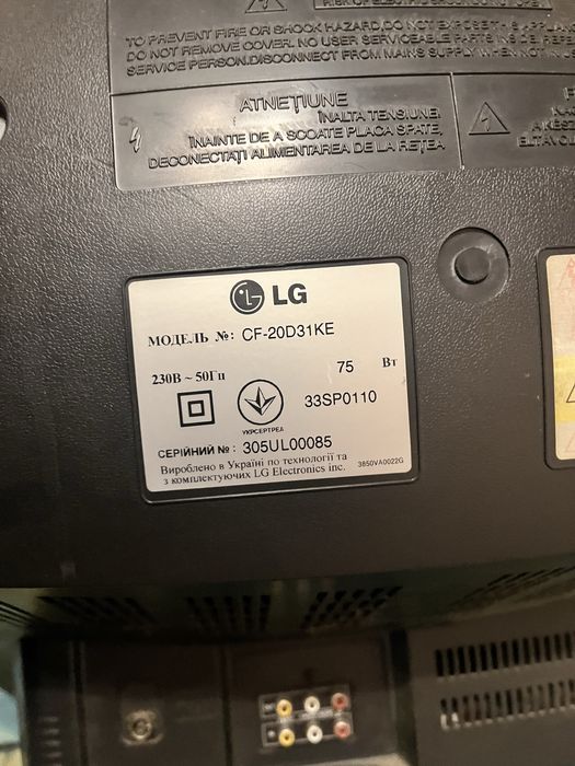 Продам телевізор ламповий LG