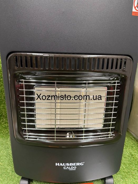 Газовий комплект Hausberg 1010 інфрачервоний нагрівач +редуктор+шланг
