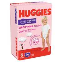 Підгузки-ТРУСИКИ для дівчаток Huggies 6 р 30 шт. Безкоштовна доставка