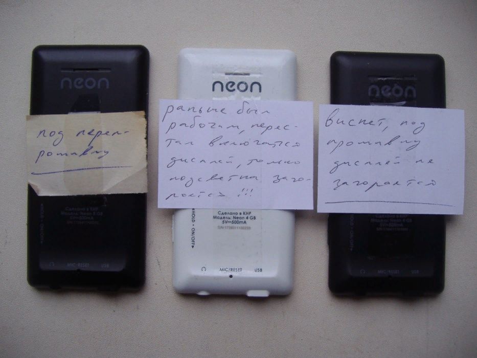 MP3 плеер QUMO NEON 4Gb (под перепрошивку,восстановление или запчасти)