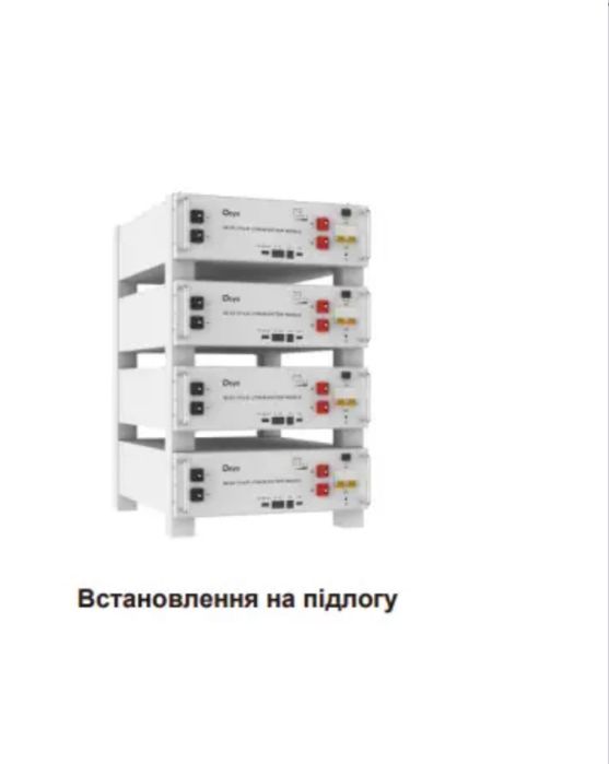 Акумуляторна батарея DEYE SE-G5.1 Pro-B 100A LiFePo4, 5,12 кВт/год