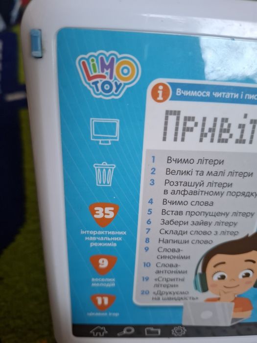 Дитячий навчальний ноутбук