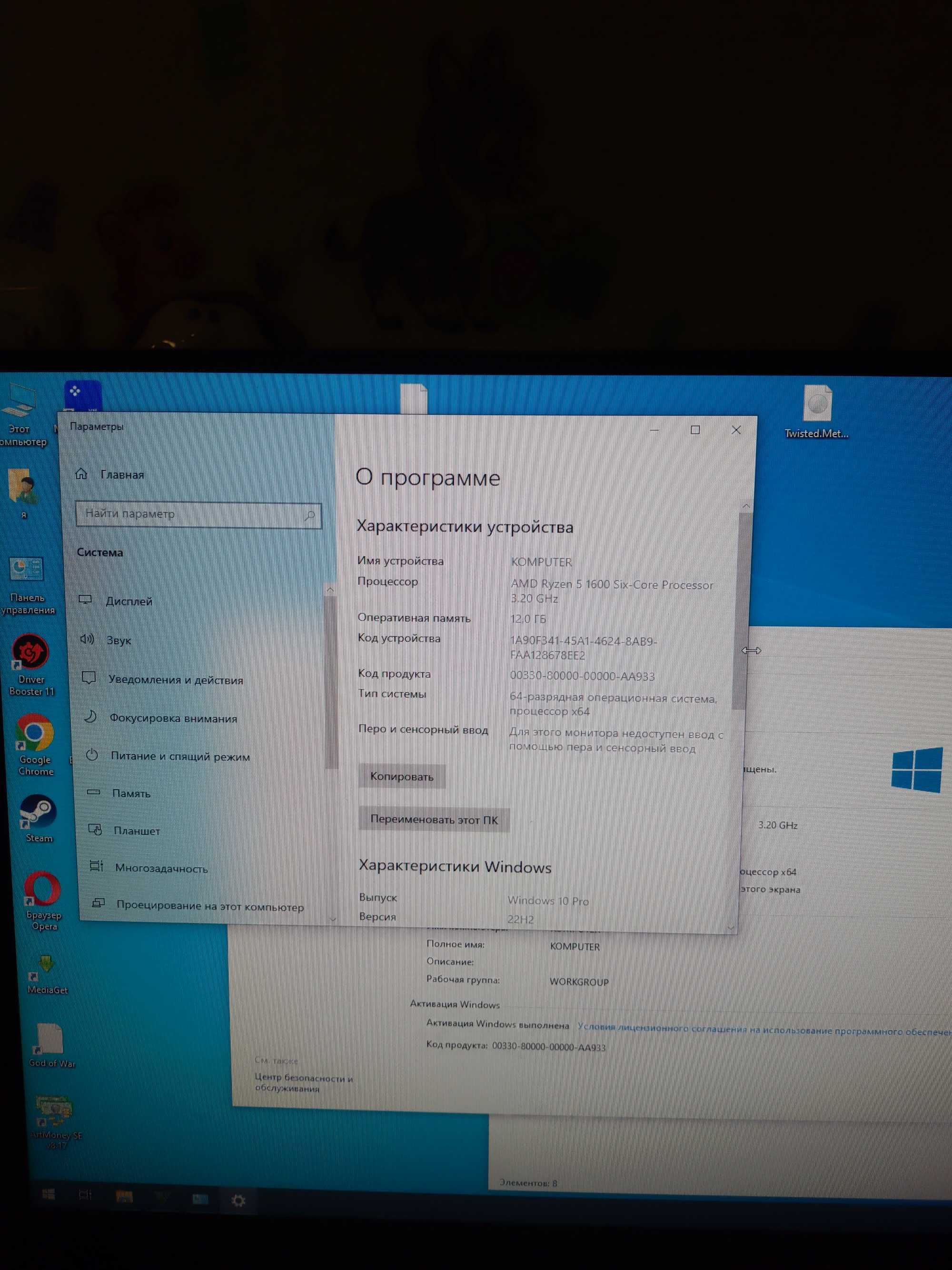 Продам ПК + аккаунт в танках