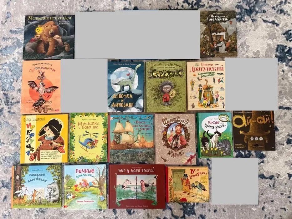Детские книги разные издательства