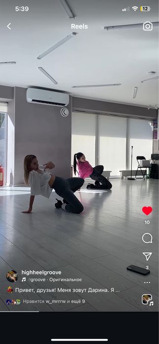 набор hightHeels, хай хилс днепр