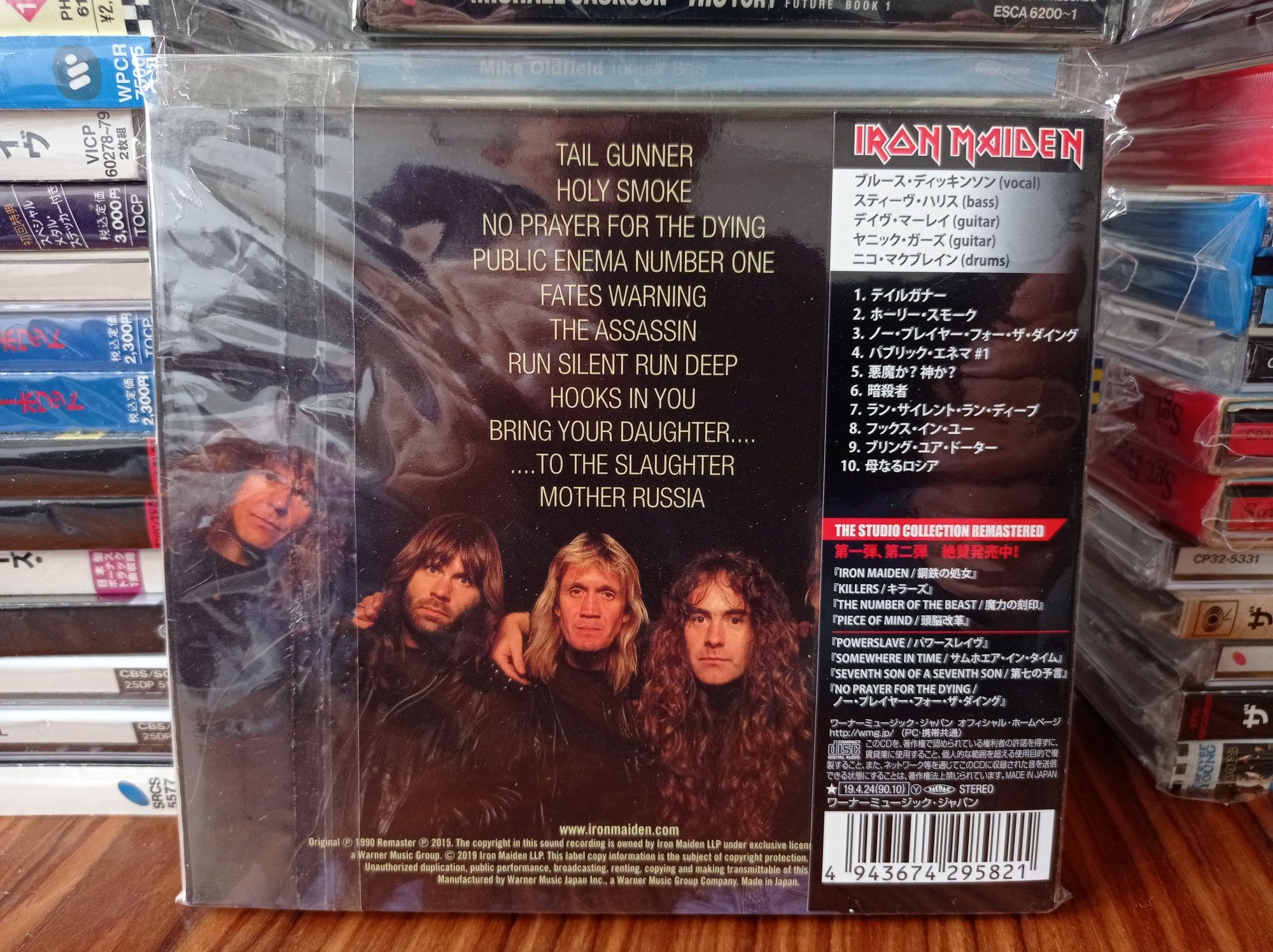 Płyta kompaktowa IRON MAIDEN No Prayer For The Dying oryginał wer jap.